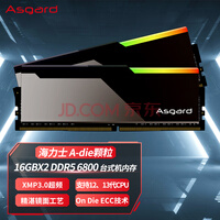 ˹أAsgard32GB(16Gx2)װ DDR5 6800 ̨ʽڴ  RGB ʿA-die