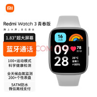 С׺Redmi Watch 3 ഺ ˶ֱ֧ͨ ⡿Redmi Watch 3ഺ 