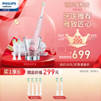 ֣PHILIPS 綯ˢ ʯϵ(к+粣) HX9362ʯ 5ģʽ+˫ϵͳ|