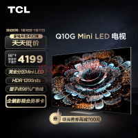 TCL 55Q10G 55ӢMini LED ӵɫ 120Hzˢ 4Kȫ Һƽӻ С
