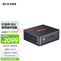 ĦK1 6800H AMD 7 816̸߳Ϸ칫minįʽ ׼ϵͳڴӲϵͳ