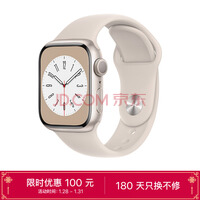 Apple Watch Series 8 ֱGPS41ǹɫǹɫ˶ͱMNP63CH/A