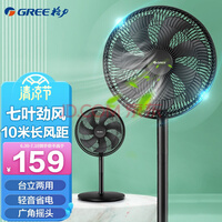 GREE ȼýѧʽеҶ FD-35X65h7 ɫ