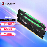 ʿ (Kingston) FURY 16GB(8G2)װ DDR4 3200 ̨ʽڴ BeastҰϵ RGB 