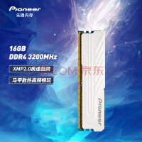 ȷ(Pioneer) 16GB DDR4 3200 ̨ʽڴ ϵ