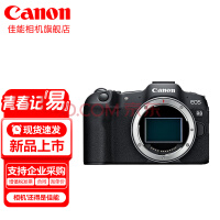 佳能（Canon）佳能r8 微单相机全画幅专微 4K视频EOSR8专业微单 R8单机拆 官方标配【不含内存卡/相机包/等】