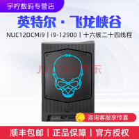 ӢضIntel ϿNUC12DCMi9i9NUCϷ֧3090Կ NUC12DCMi9 ׼ϵͳڴӲ̡