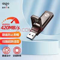 爱国者(aigo)512GB USB3.1 超极速固态U盘 U391 金属U盘 读速420MB/s 速度狂飙移动固态硬盘