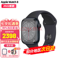 ƻ (Apple) WatchƻֱS8 iwatchS8绰˶ֱŮͨÿ S8ҹɫٷ䡿  GPS41