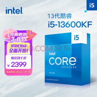 Ӣض(Intel) i5-13600KF 13   1420߳ Ƶ߿ɴ5.1Ghz 24M ̨ʽCPU