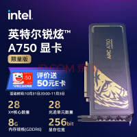 ӢضIntel?Arc A750?Կ8G?й½ ̨ʽ羺ϷרҵԿ