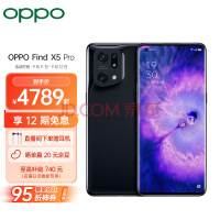 OPPO Find X5 Pro 8+256GB  ȫ8 ӰоƬ Ӱ 5000˫ 120Hz 80W 5Gֻ