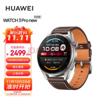 ΪHUAWEIWATCH 3 Pro New Ϊֱ ɫƤ ʱп ߶˲/רҵ ΪWATCH3.Pro.newǻ۳У ΪWATCH.GT.3ػܰģʱ˶רҵֵƼ