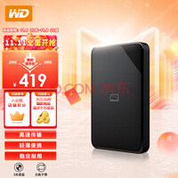 (WD) 2TB ƶӲ USB3.0 Elements SE Ԫϵ2.5Ӣ еӲ ٴ ᱡЯ 洢