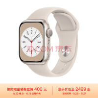 Apple Watch Series 8 ֱGPS41 ʱ2200