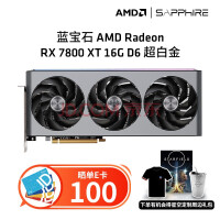 蓝宝石（Sapphire）AMD RADEON RX 7800 XT游戏台式电脑主机独立显卡 RX 7800 XT超白金