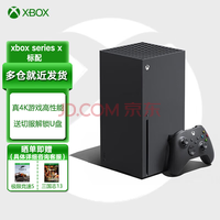΢Microsoft Xbox Series XSX XSSϷ SeriesX+u