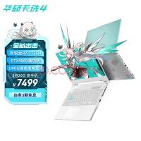 华硕（ASUS）天选4 锐龙版 15.6英寸高性能电竞游戏本 笔记本电脑(新R7-7735H 16G 512G RTX4060 144Hz高色域电竞屏)青