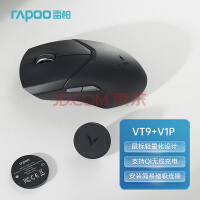 װأRapooVT9 Ϸ 칫羺 7ɱ ԭ3399߶ VT9ײһVT9+V1P߳硾Ƽ
