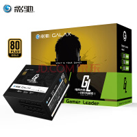 Ӱ۶500W\\/600W\\/650W\\/750WϷ\\/羺ʦ̨ʽԴʱ 羺ʦGL850ȫģ(850W)
