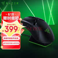 (Razer)ռ/˫ģ(幤ѧ 羺Ϸ ˫ͨ  RGBòʵЧ ɫ