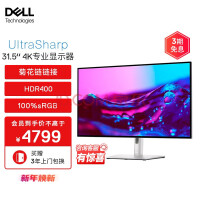 戴尔（DELL） UltraSharp 32英寸4K超清超窄边框大屏电脑笔记本显示器 U3223QE U3223QE 官方标配