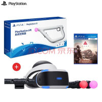 VRPARKsonyPS4VR头盔虚拟现实3D游戏PSVR 2代眼镜 国行支持ps5 PS4VR豪华套装二代 (支持PS5-中古)