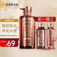 欧莱雅（LOREAL）洗发水防断发强韧防掉头发精华喷雾洗发水露护发素精华生姜养发 强韧洗发露 440ml