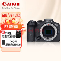 佳能（Canon） EOSR7 专业微单数码照相机视频直播高清相机 EOS R7 单机身旅行版