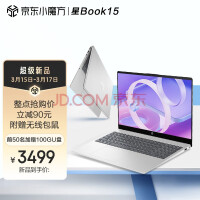 惠普（HP）星Book15 【2023新一代商务本】 15.6英寸轻薄便携办公笔记本电脑 【512G版】新R5-7520U 16G DDR5