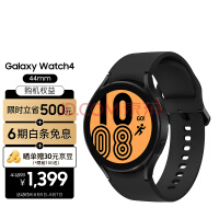 Galaxy Watch4 ͨ ˶ֱ ֬/5оƬ/Ѫ///׿/ 44mmʯ