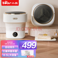 СܣBearϴ» ۵ϴ» СӤϴ» ¿ϴЯϴˮE5 ˮ+Զˮ+8.5L