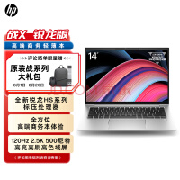 惠普（HP）战X 2023 Zen4新锐龙 14英寸(R7-PRO 7840HS 32G 1T 2.5K 120Hz 500尼特屏 2年上门)高性能轻薄笔记本电脑