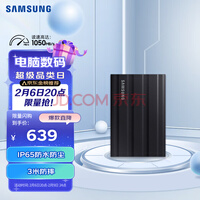 ǣSAMSUNG1TB Type-c USB 3.2 ƶ̬Ӳ̣PSSDT7 Shield ҹ NVMeٶ1050MB/s ʱ