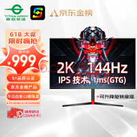 ̩̹ 27Ӣ 2K 144Hz IPS 1ms(GtG)ɫ A-Sync ת 羺ʾ ĻС 27G1