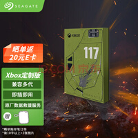 ϣݣSEAGATE ƶӲ XBOXϷӲ ⻷ر 2.5Ӣ ݶONE/X/S STKX2000405⻷ʿٳر桿2TB