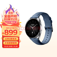 小米智能手表【支持微信】Xiaomi Watch S2 46mm 全天血氧监测 血氧异常提醒 运动手表 银色边框+真皮表带