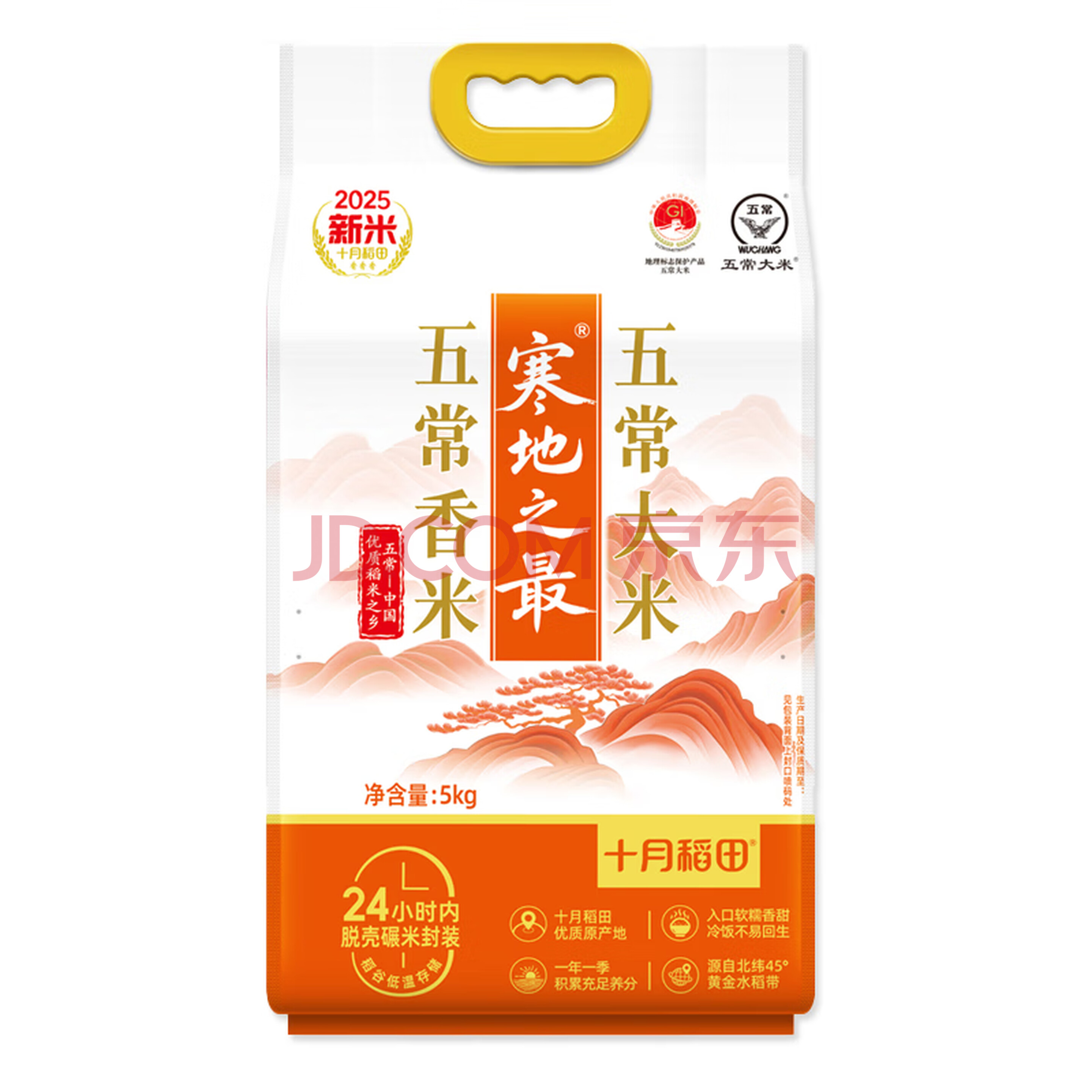 十月稻田五常香米 GB/T 19266 五常大米 5kg：京东神价27.59元抢新米！