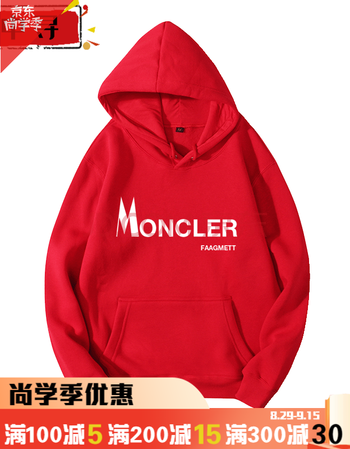 少年团tnt 周边应援卫衣马嘉祺丁程鑫刘耀文连帽卫衣休闲外套 红色 (1