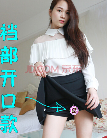 免脱外面打野后面超短裙无内衬小迷你裙露出半身裙老婆裆部拉链裙镂空