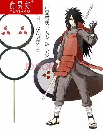 宇智波带土cos服晓组织阿飞面具男宇智波斑cospla披风全套服装 团扇