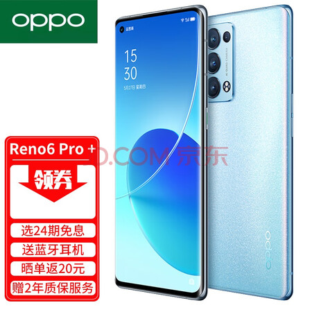 【24期免息】opporeno6pro  新品5g手机reno5升级版reno7店内可选
