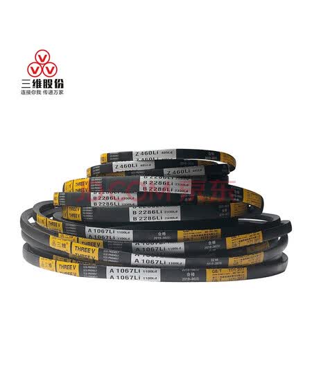 三维（THREEV）动力传动橡胶工业皮带 包布V带A型三角带 A1000