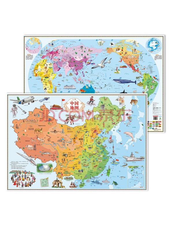 北斗地图,中国地图+世界地图（儿童绘图版）全新版儿童房专用挂图墙贴地板图,家庭教...