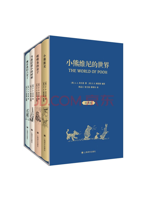 小熊维尼的世界