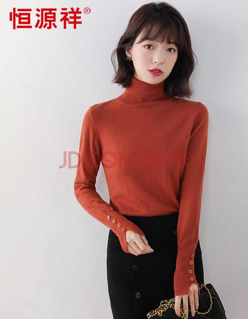 100%纯羊毛打底衫女装毛衣纯色长袖高领女士上衣针织衫yyy-001 琥珀色