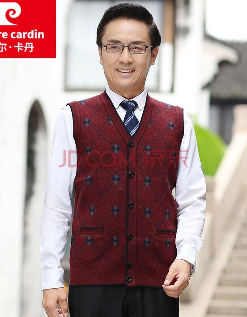 皮尔卡丹(pierrecardin)装v领毛衣背心男中年本命年红色针织开衫马甲