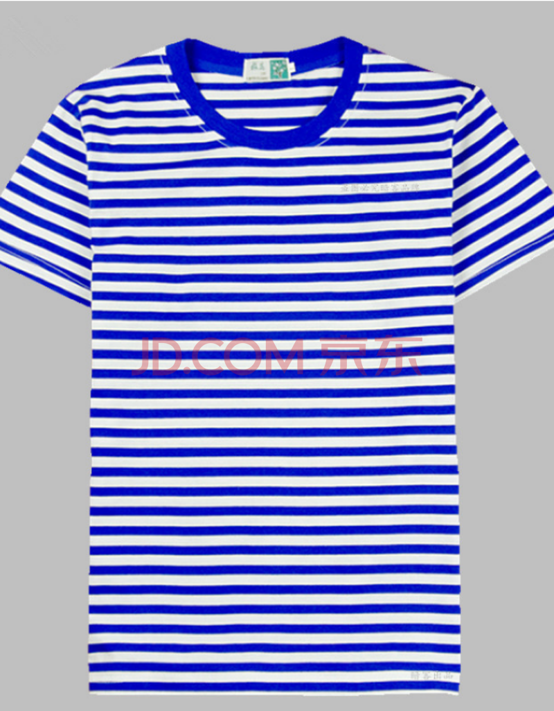 海军衫军训服t恤夏季纯棉情侣海魂衫海军衫条纹短袖男女式t恤圆领广告