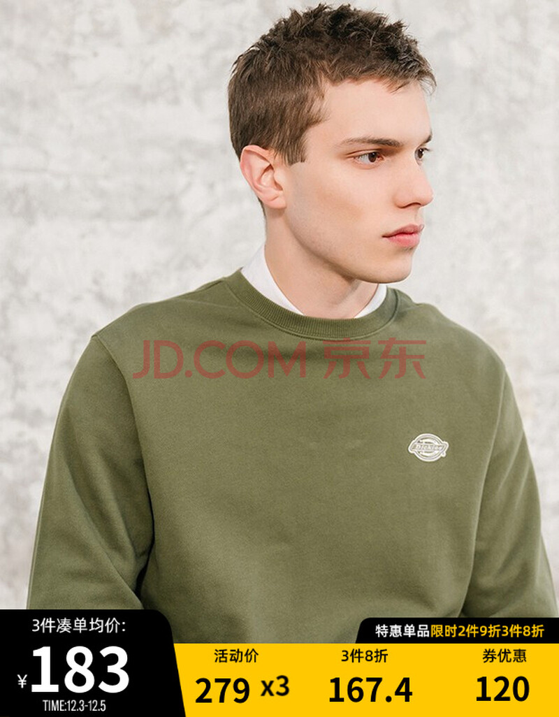 dickies卫衣 logo绣花卫衣 男式毛圈布圆领套头上衣 卫衣男dk008716