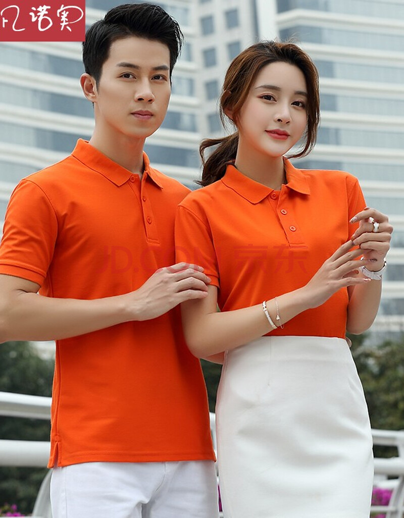 凡诺奥 纯色翻领t恤工作服短袖定制印字logo 企业团体员工服装定做